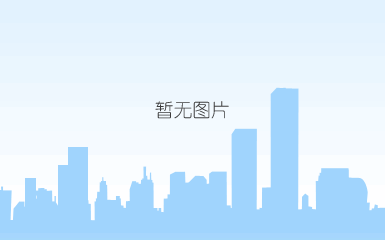 伊春市城市夜景流光溢彩。